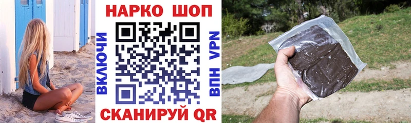 Магазины продажи наркотиков Лермонтов Марихуана АМФ Гашиш Кокаин СК