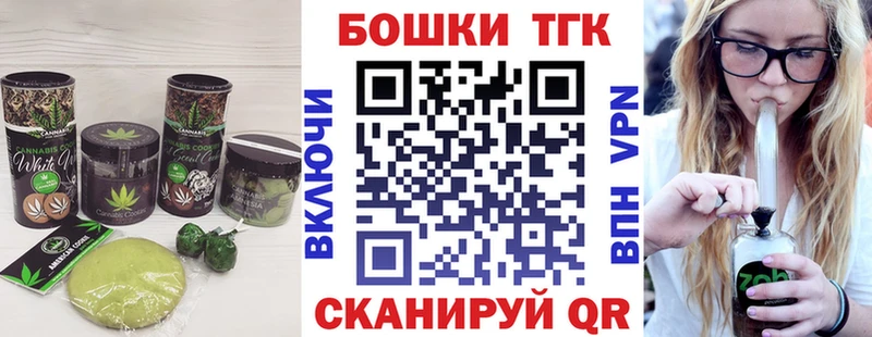 ОМГ ОМГ tor  закладки  Лермонтов  Canna-Cookies марихуана 