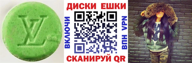 Ecstasy XTC  Лермонтов 