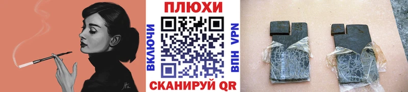 blacksprut ссылка  наркошоп  Лермонтов  ГАШИШ гашик 