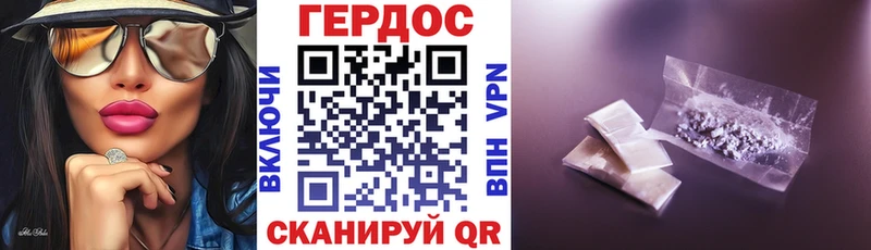ГЕРОИН Афган  Лермонтов 