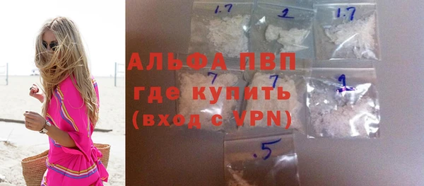 MDMA Premium VHQ Аркадак