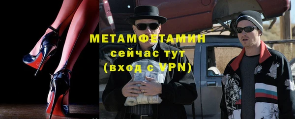 дживик Армянск