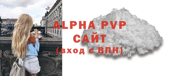MDMA Балабаново