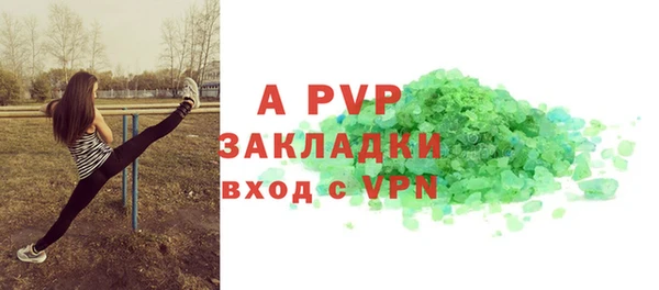 амф Арсеньев