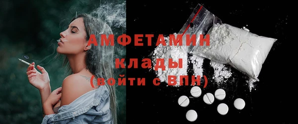 MDMA Балабаново
