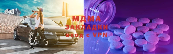 MDMA Premium VHQ Аркадак