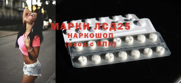 дживик Армянск
