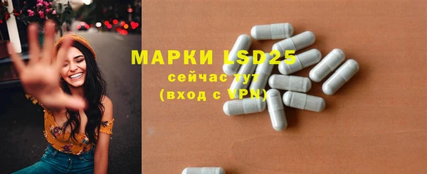 MDMA Premium VHQ Аркадак