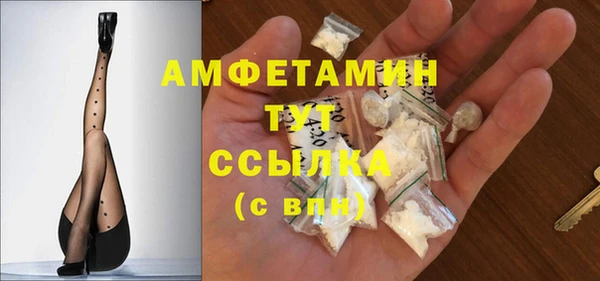 MDMA Premium VHQ Аркадак