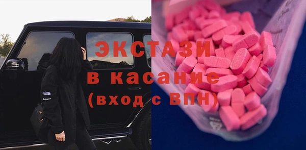 MDMA Premium VHQ Аркадак