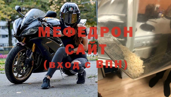 мдпв Гусев