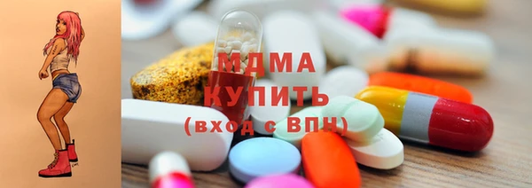 ГАЛЛЮЦИНОГЕННЫЕ ГРИБЫ Балахна