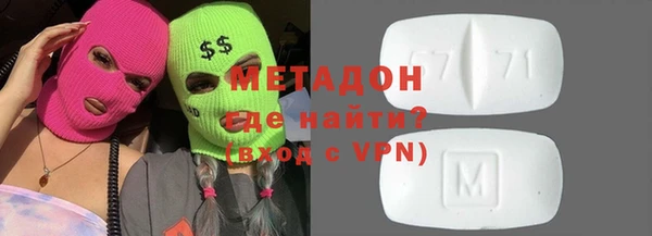 MDMA Premium VHQ Аркадак