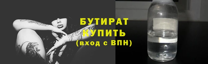 амф Арсеньев