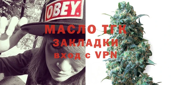 дживик Армянск