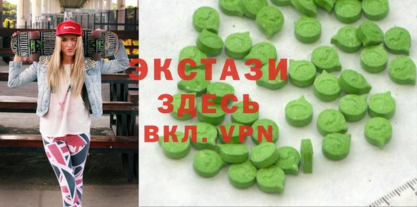 дживик Армянск
