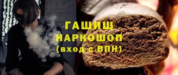 MDMA Premium VHQ Аркадак