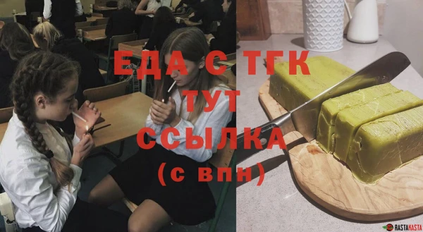 дживик Армянск