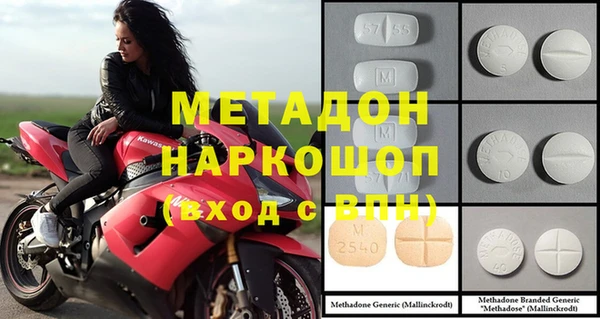 MDMA Premium VHQ Аркадак