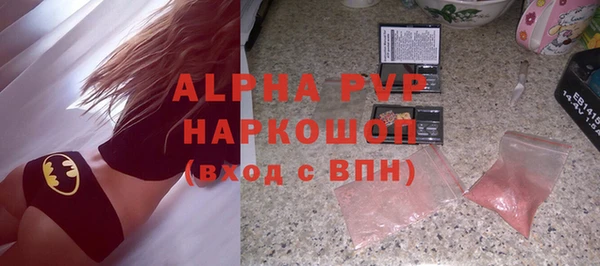амф Арсеньев