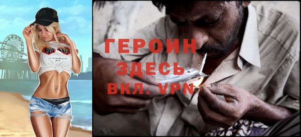 молекула духа Гусиноозёрск