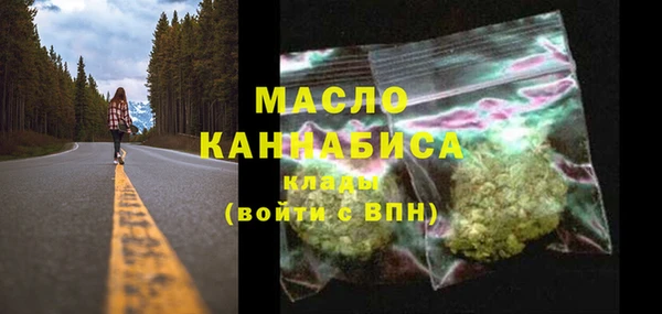MDMA Premium VHQ Аркадак