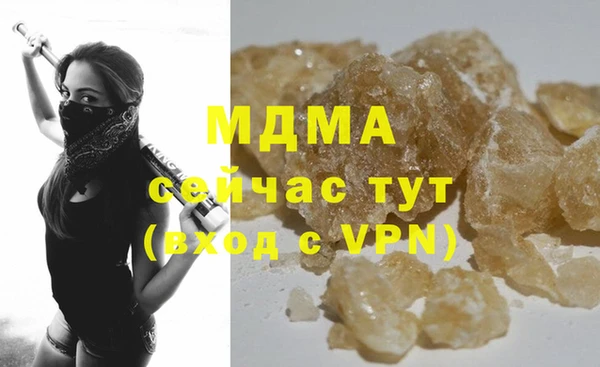 кокаин колумбия Гусь-Хрустальный