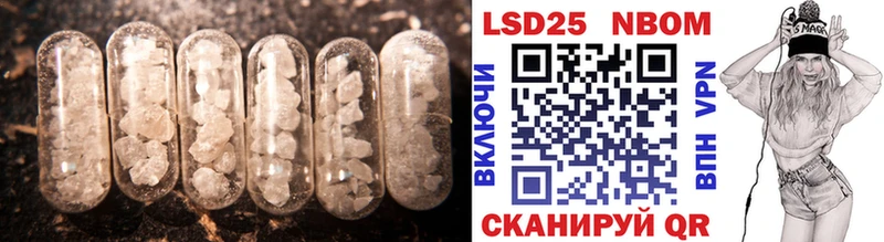 ссылка на мегу маркетплейс  Лермонтов  Лсд 25 экстази ecstasy 