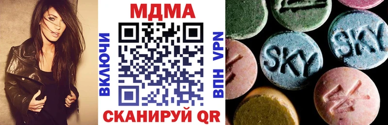 MDMA crystal  Лермонтов 