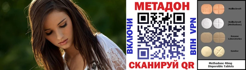 KRAKEN зеркало  Лермонтов  МЕТАДОН VHQ 